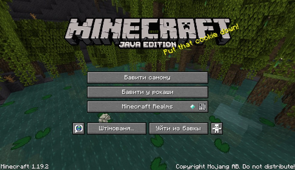 Minecraft Screenshot 1