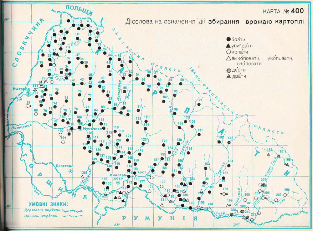 #400 Брати (крумплі)